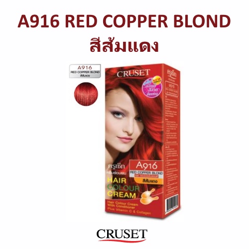 Cruset HCC 60ml Red copper blond A916