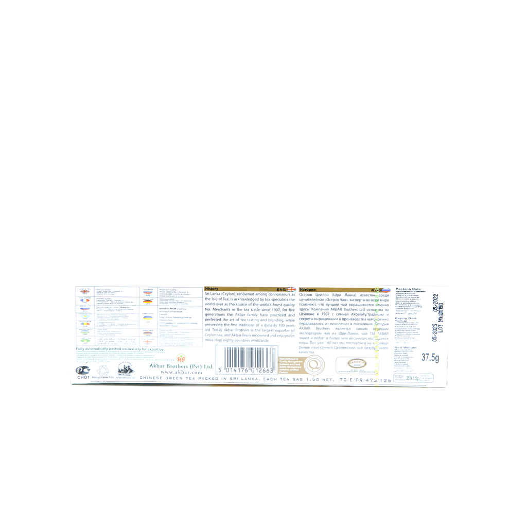 Akbar Green Tea Chinese & Lemon 25TB