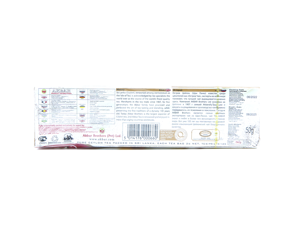 Akbar Tea Bags 25TB