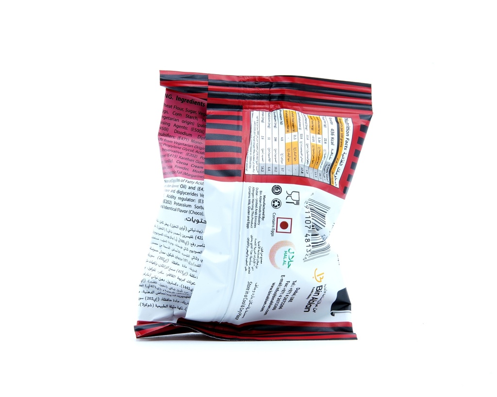 Emi cupcake Double Choc 40g