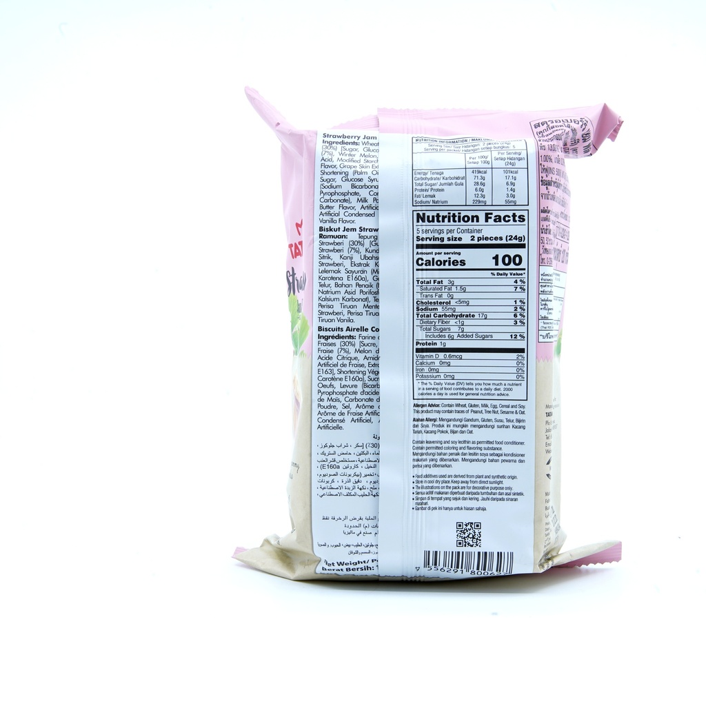 Tatawa Straw Filled Cookies 120g