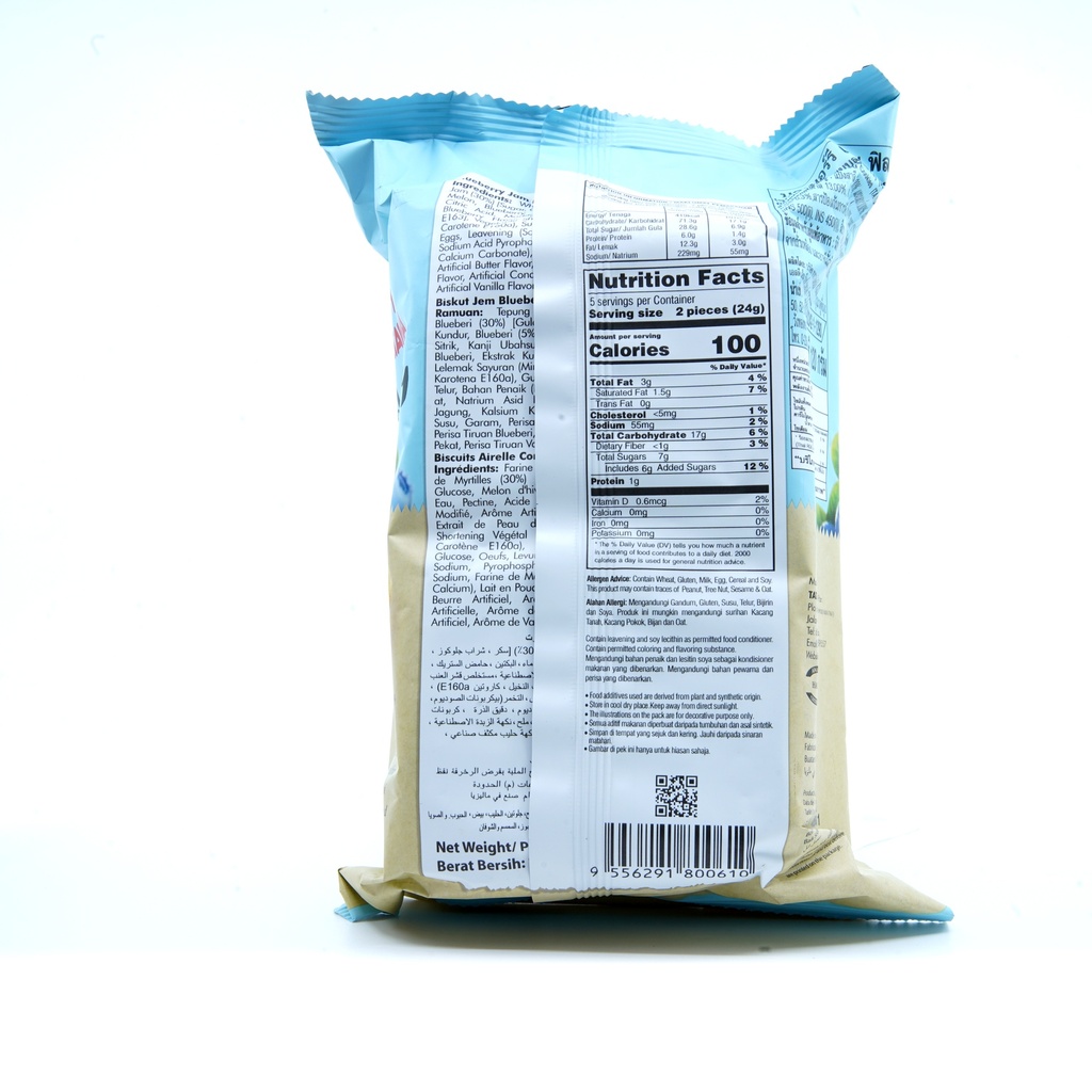 Tatawa Blueberry Filled Cookies 120g