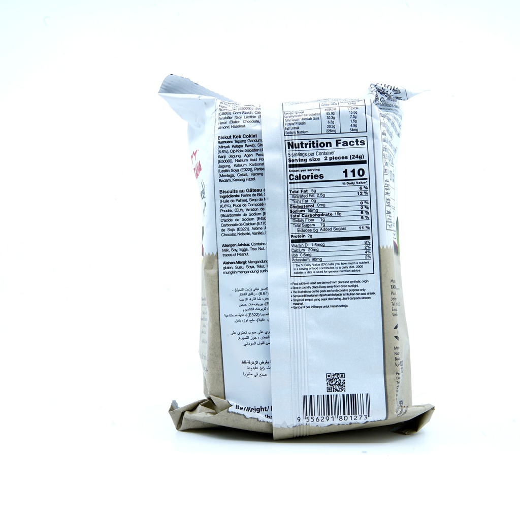 Tatawa Choc Cake Cookies 120g