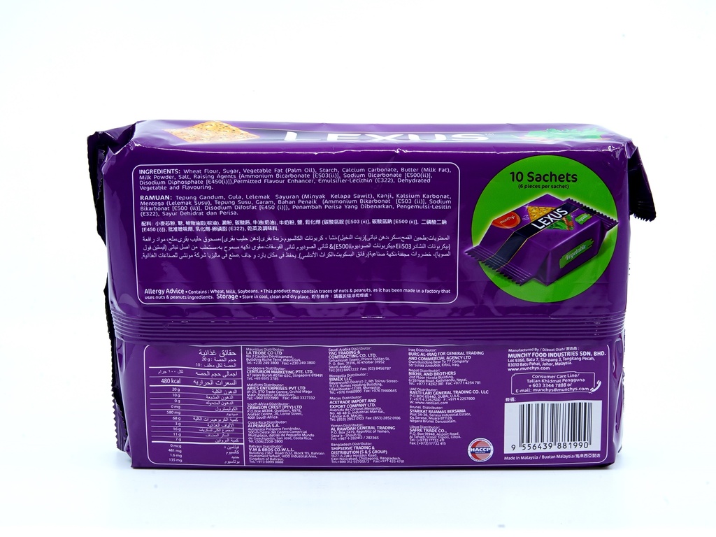 Lexus Veg Calcium cracker 200g
