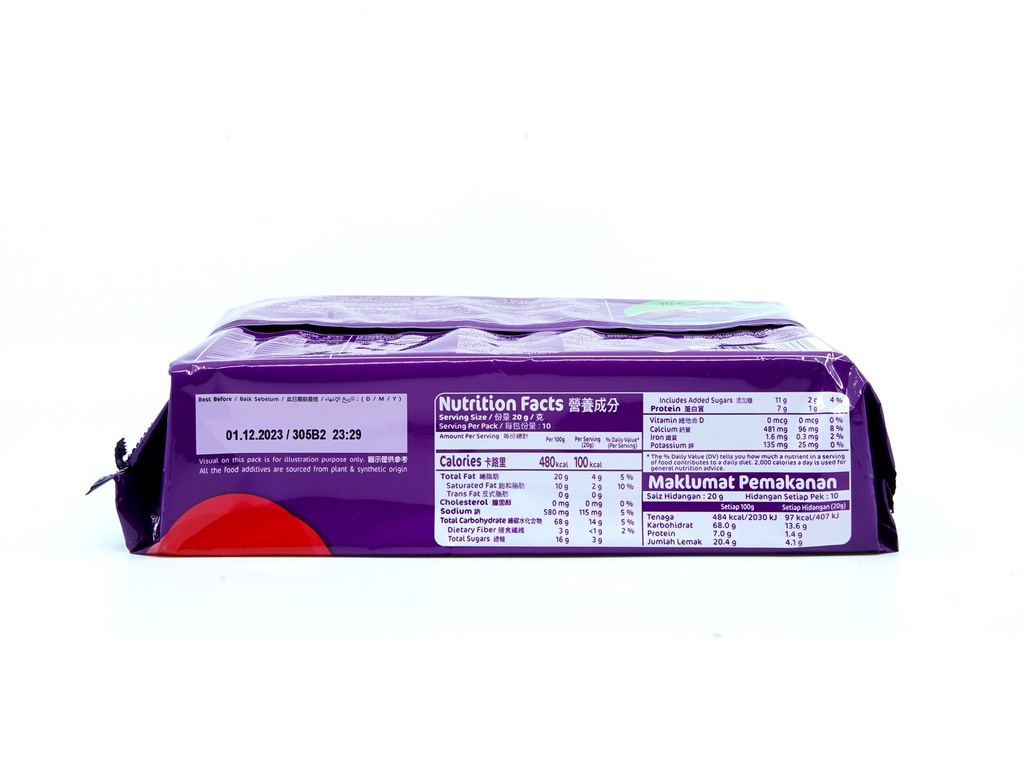 Lexus Veg Calcium cracker 200g