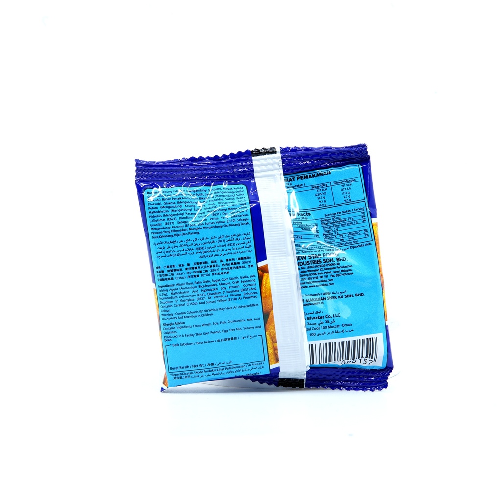 Snekku Tam Tam 13g