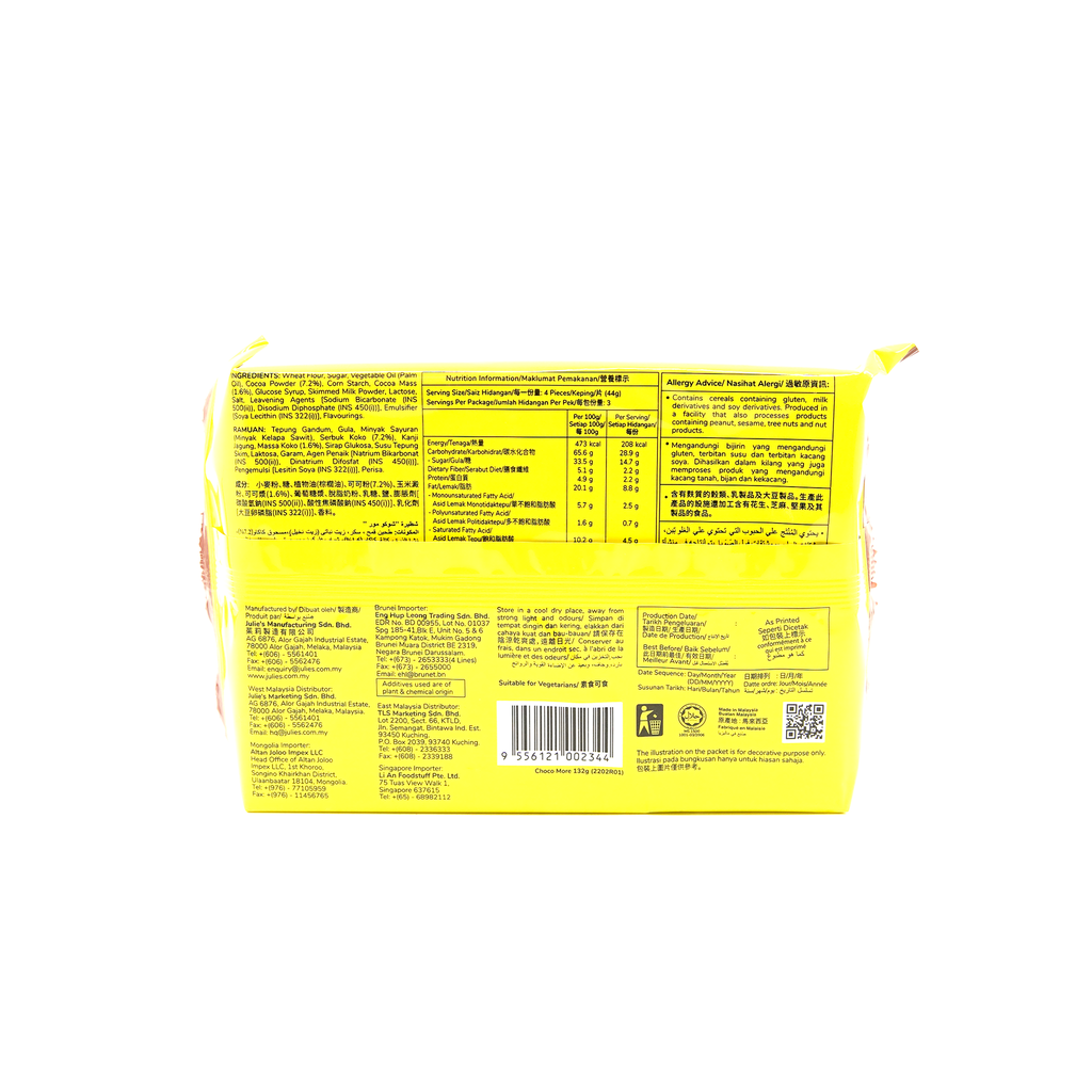 Julies Biscuit Choco More 132g