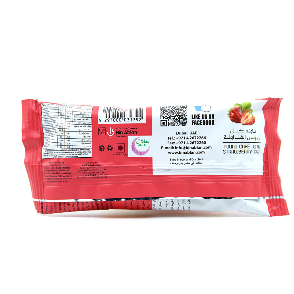 Emi Pound cake Strawberry 60g