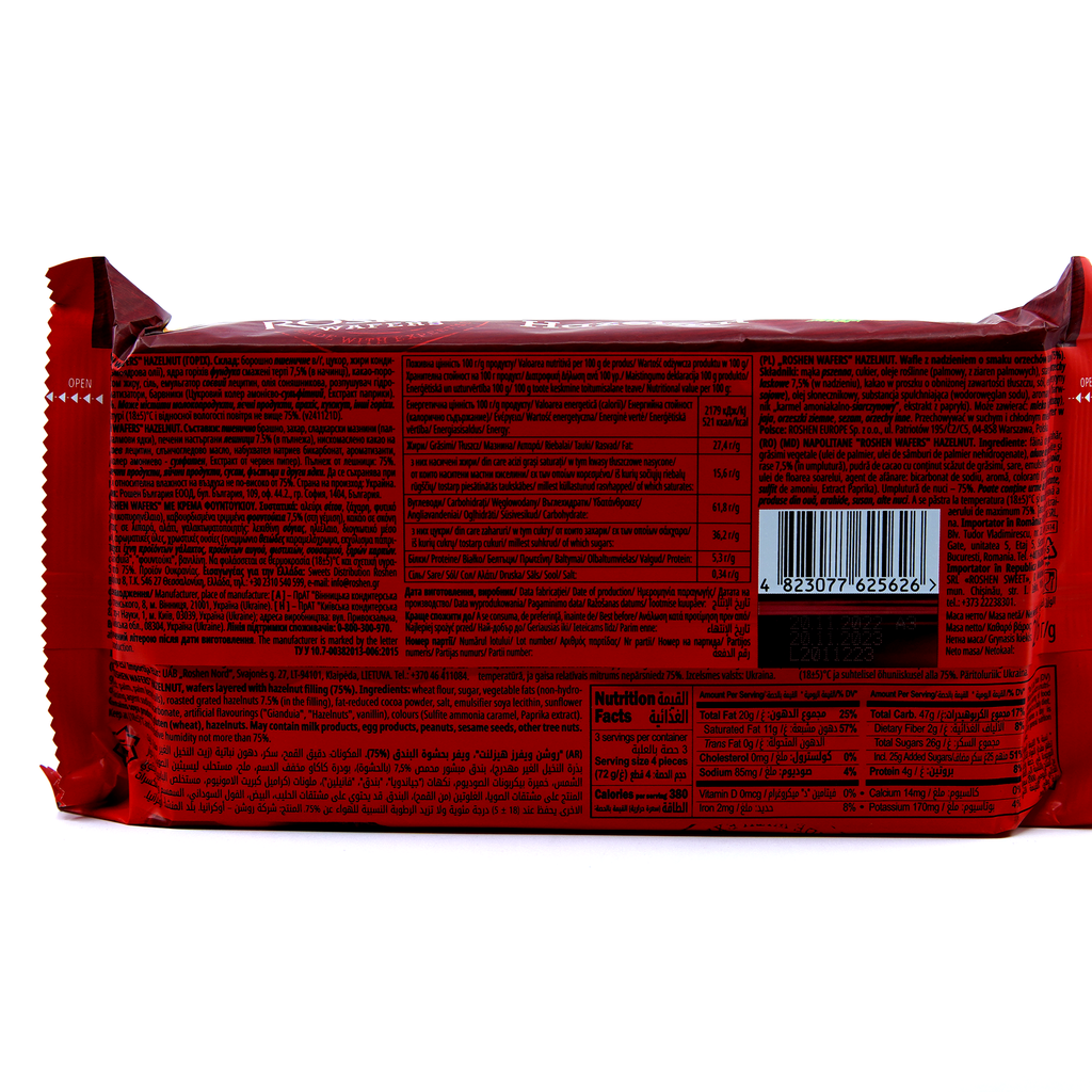 Roshen Wafers Hazelnut 72g