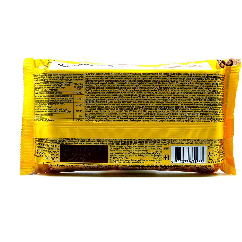 Roshen Konafetto Wafers Vanilla 140g