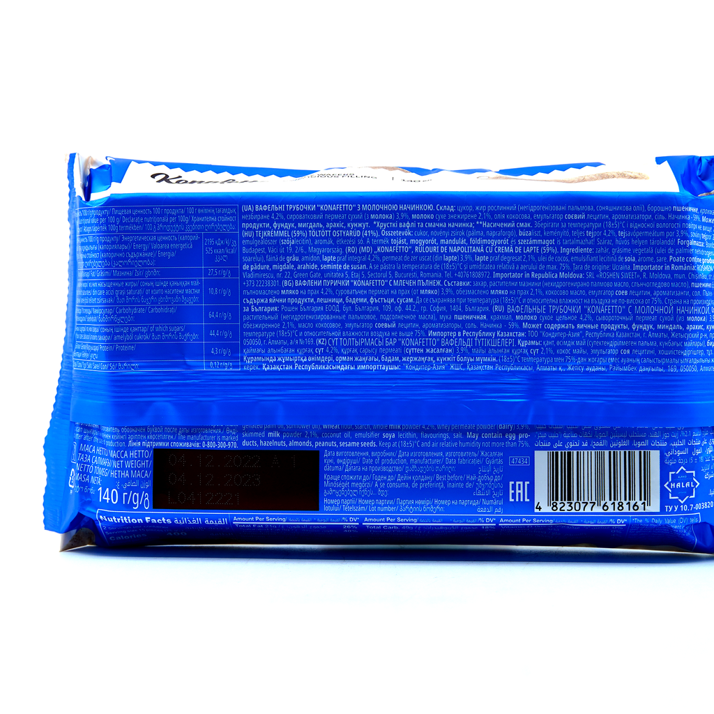 Roshen Konafetto Wafers Milk 140g