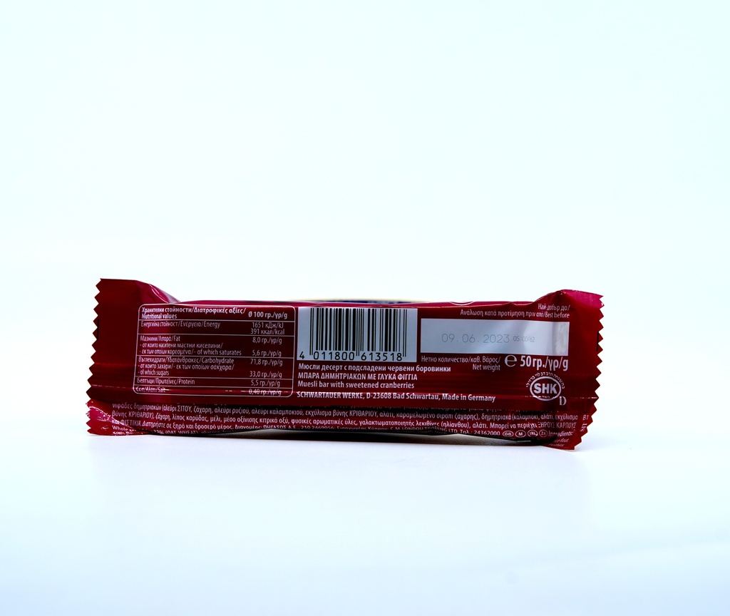 Corny Big Cranberry 50G