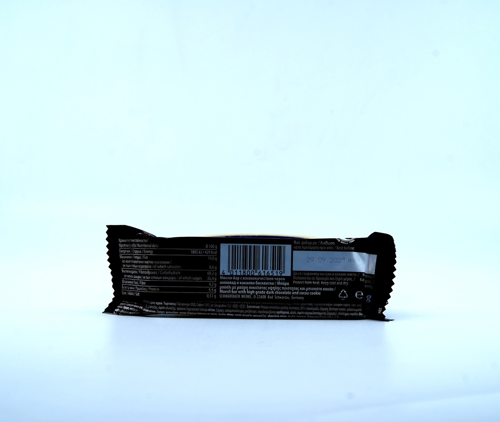Corny Big Cookie 50G