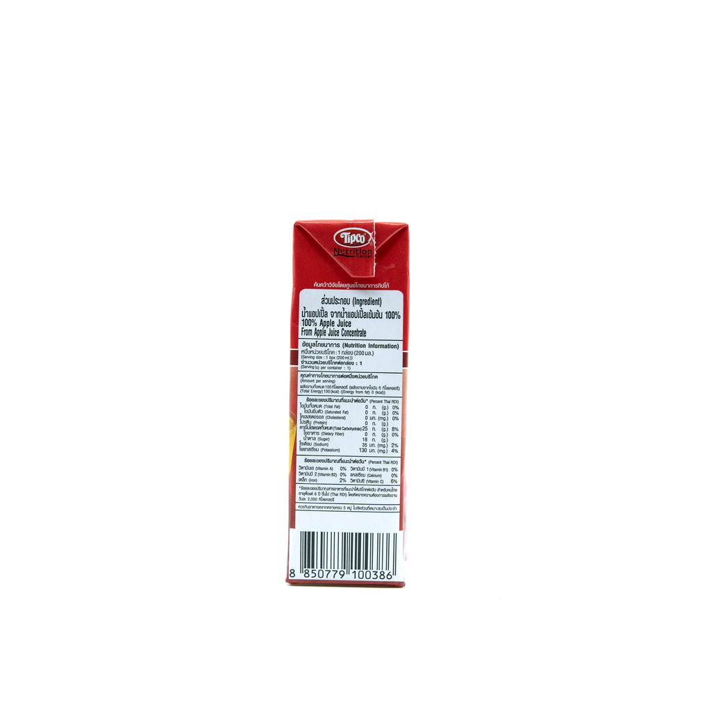 Tipco Apple Juice 200ml