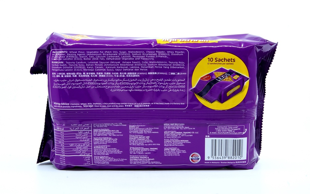 Lexus Cheese Sandwich 190g