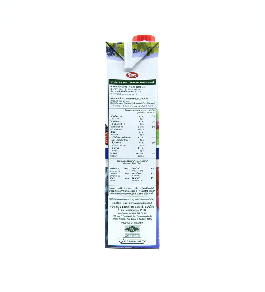 Tipco Berry Mix Juice 1L