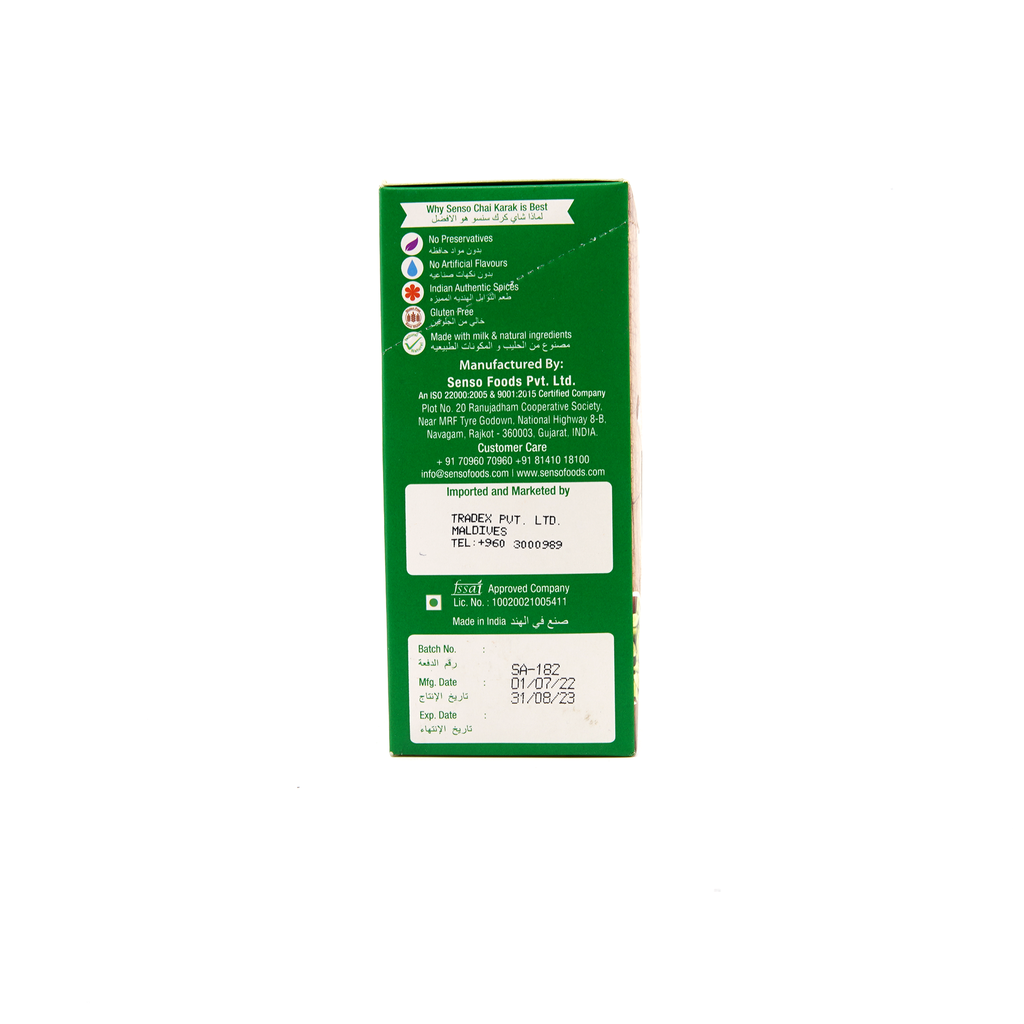 Senso Cardamon Tea Sticks