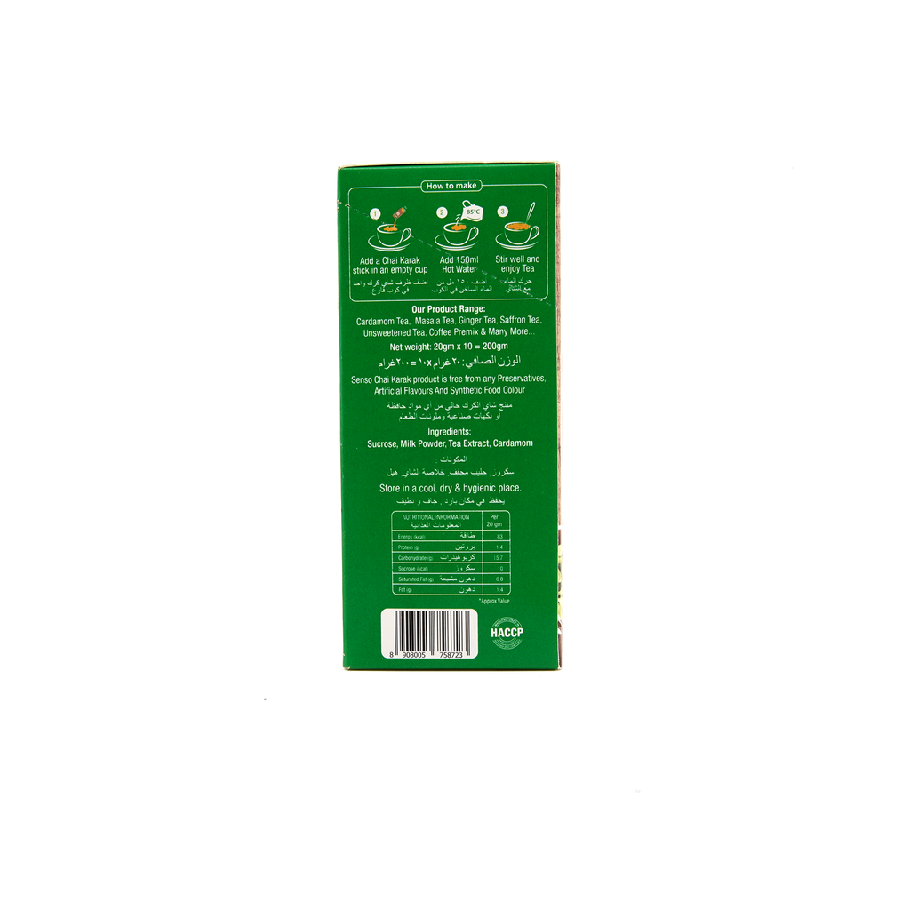 Senso Cardamon Tea Sticks