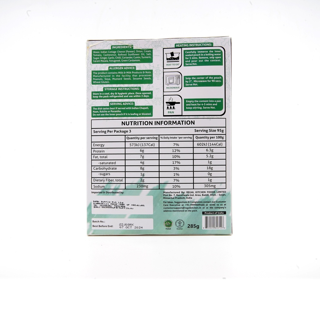 Regal Shani Paneer 285g