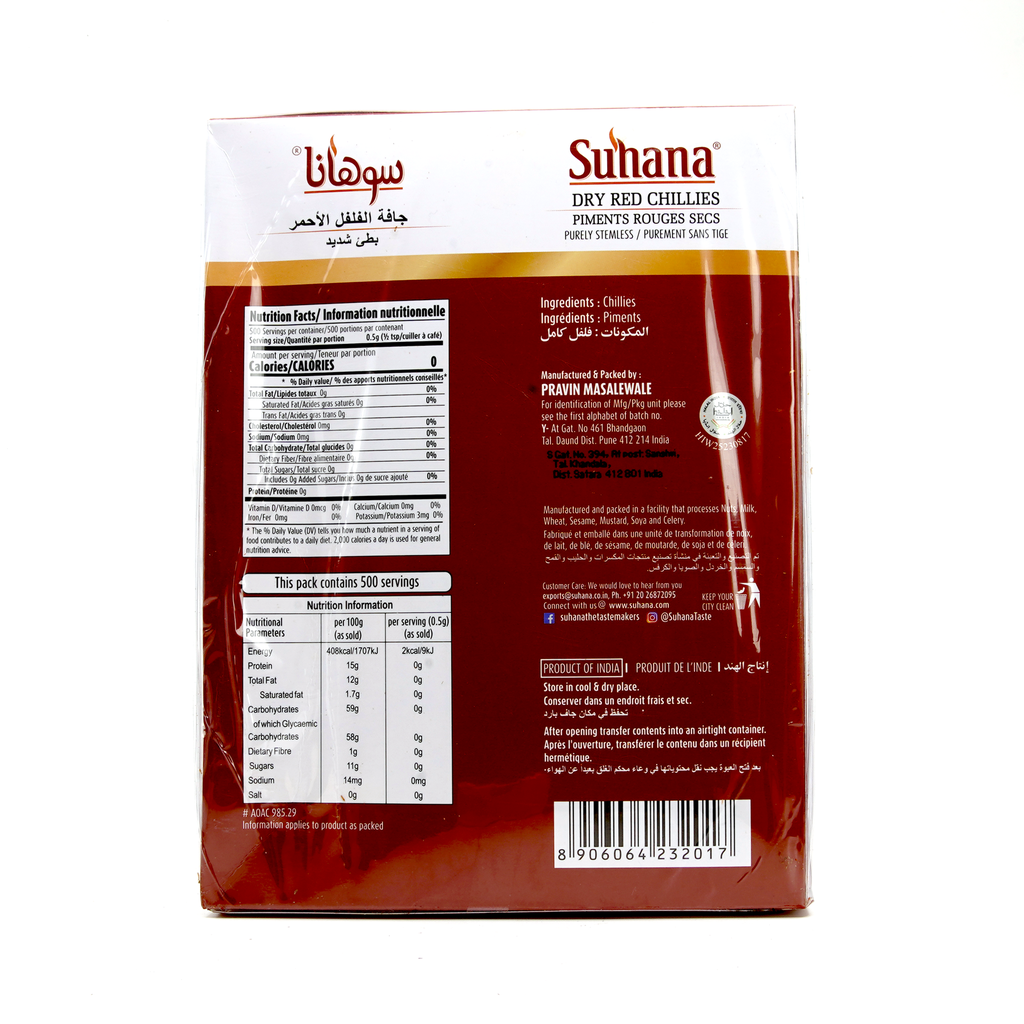 Suhana Dry Chilli Stemless 250g