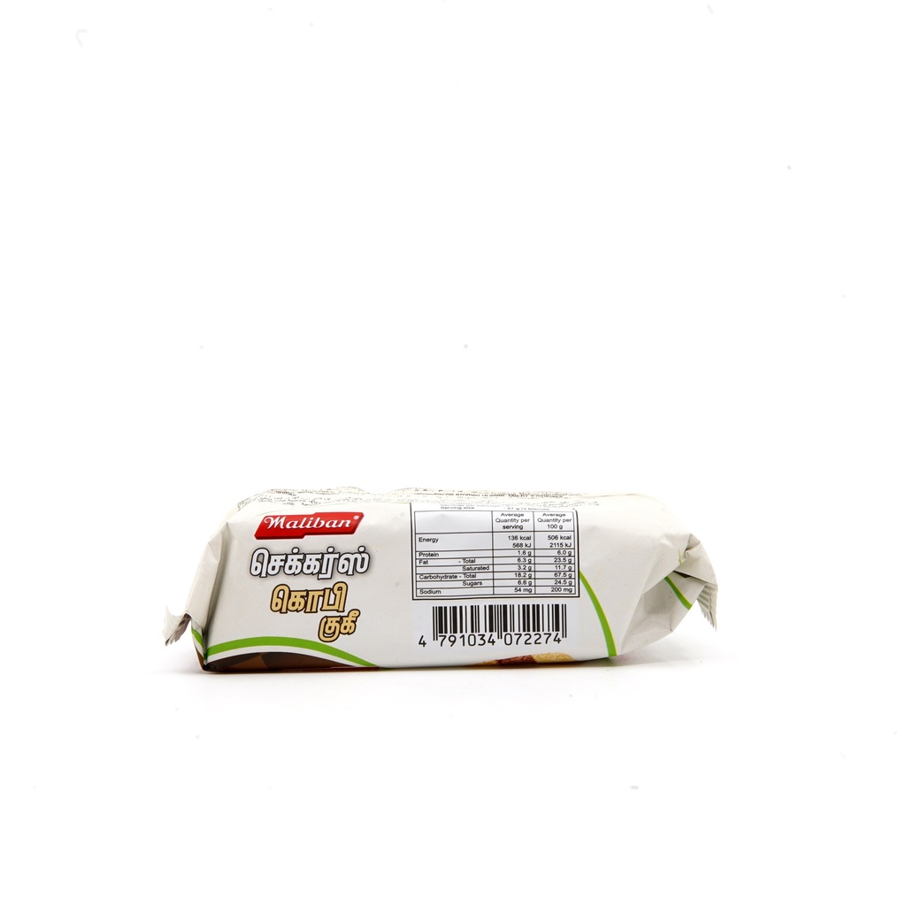 Maliban Checkers Coffee Cookies 90g