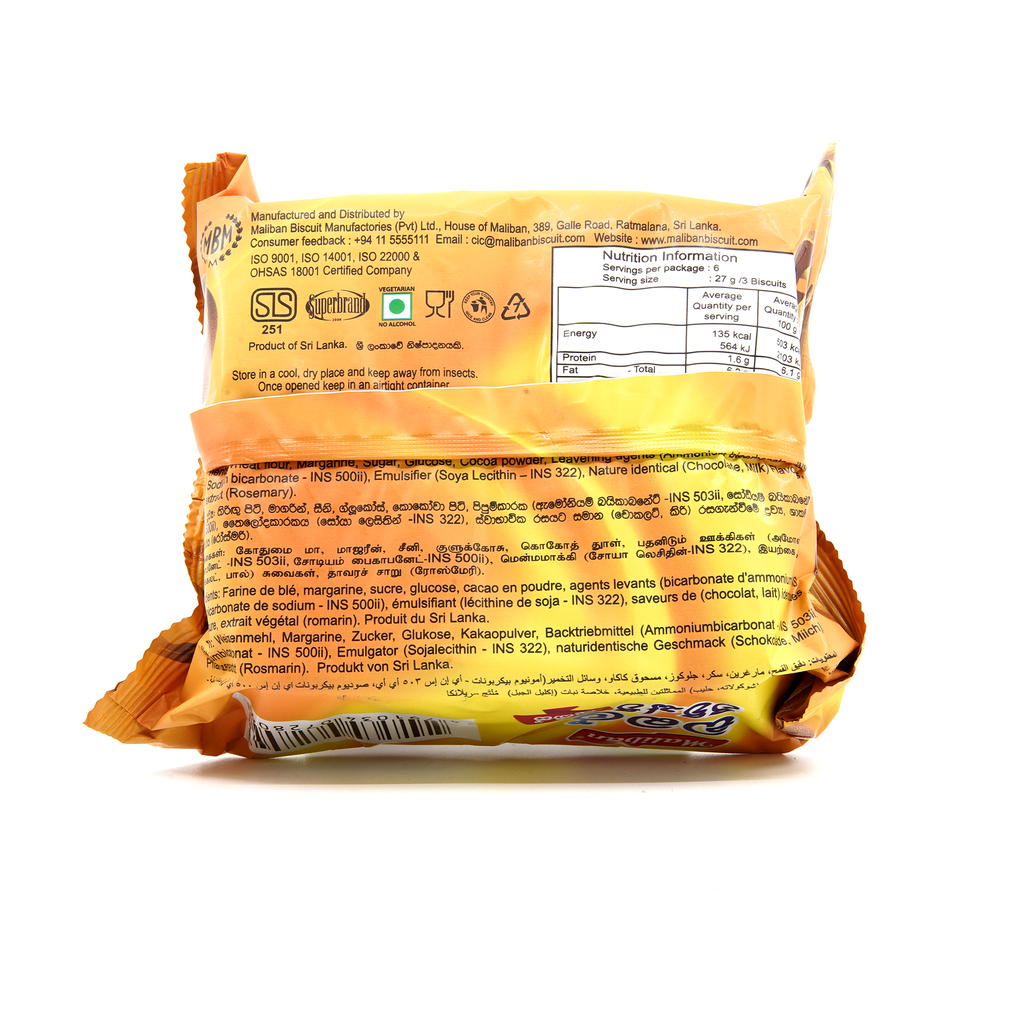 Maliban Double Twist 170g