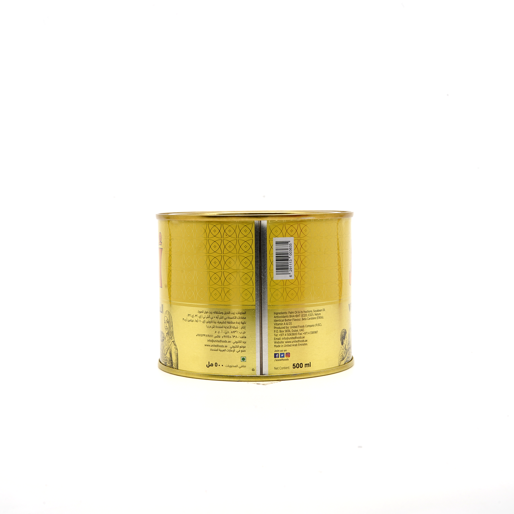 Aseel Vegetable ghee 500G Tin