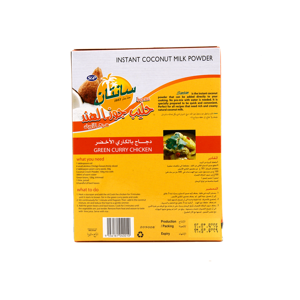 Santan Coconut Milk Powder 300g