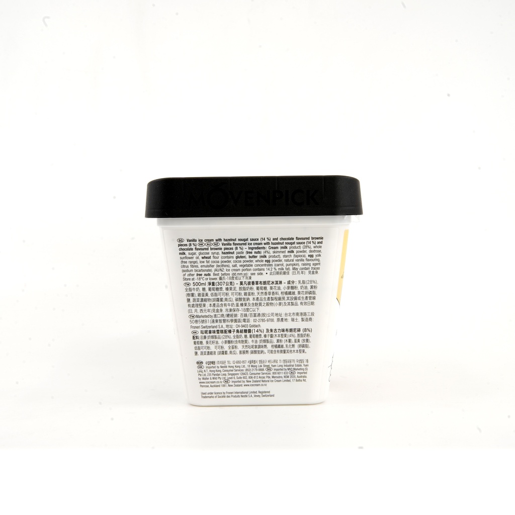 MovenPick Icecream Vanilla Brownies 500ml