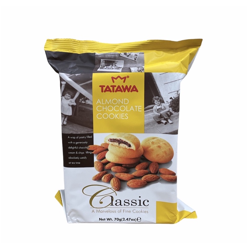Tatawa Classic Almond Cookies 70g