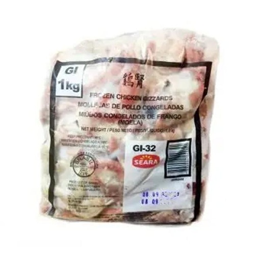 [7894904228720] Chicken Gizzard 1Kg