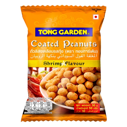 [301088] Tong G Peanut Shrimp 50g