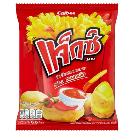 [453085] Calbee Jaxx Chips 55g Chilli Red