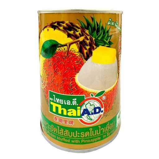 [307408] Thai Rambutan Pineapple 565g